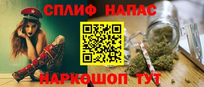 гашиш Краснознаменск