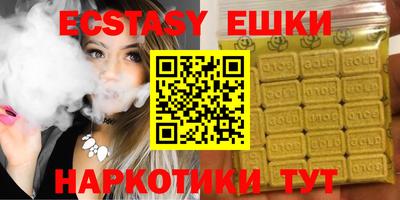 гашик Краснодар