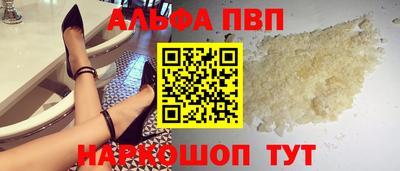 гашиш Краснознаменск