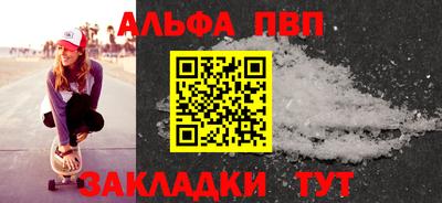 гашик Краснодар