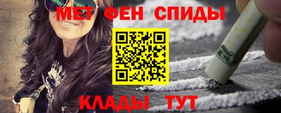 гашик Краснодар
