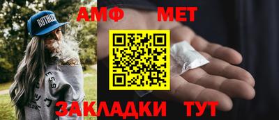 альфа пвп Краснокаменск