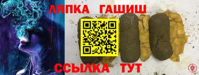 альфа пвп Краснокаменск