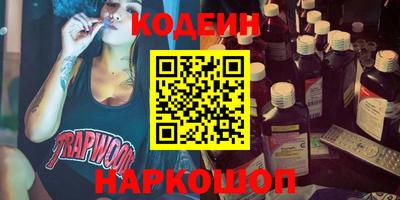гашик Краснодар