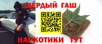 альфа пвп Краснокаменск