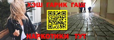 гашиш Краснознаменск