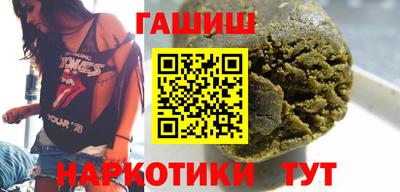 альфа пвп Краснокаменск