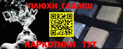гашиш Краснознаменск