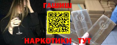 альфа пвп Краснокаменск