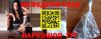 гашик Краснодар