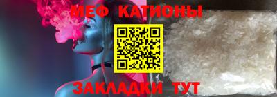 альфа пвп Краснокаменск