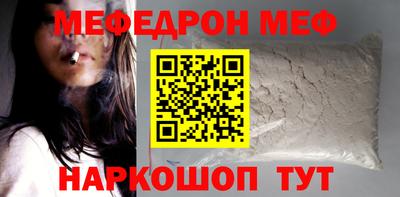 альфа пвп Краснокаменск