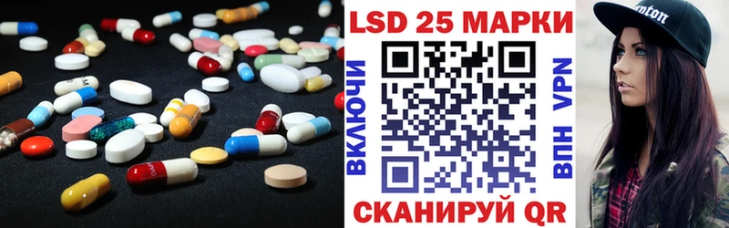 LSD-25 экстази кислота  OMG ССЫЛКА  Сухой Лог 