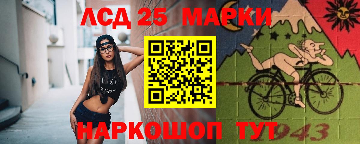Лсд 25 экстази ecstasy  LSD-25 экстази ecstasy  Лсд 25 экстази  Вход с VPN  Сухой Лог 