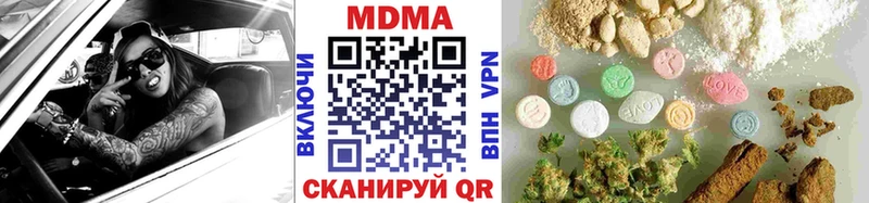 MDMA Molly  даркнет клад  Сухой Лог  OMG ТОР 