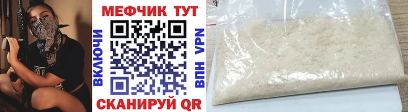 наркотики  Сухой Лог  Мефедрон 4 MMC 