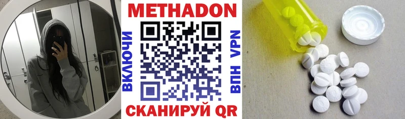 МЕТАДОН мёд  Сухой Лог 