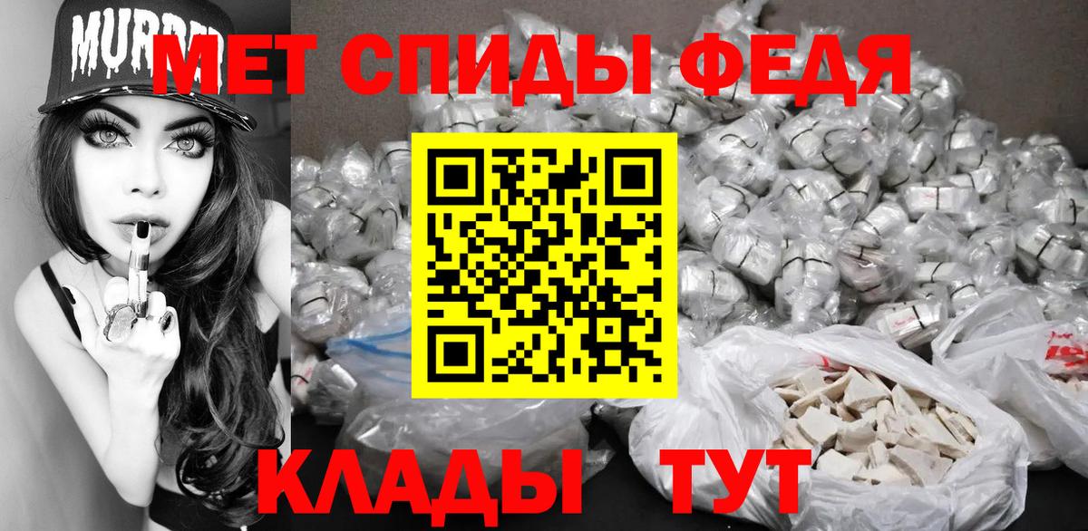 Первитин Methamphetamine  Вход с VPN  Сухой Лог  Первитин Methamphetamine 