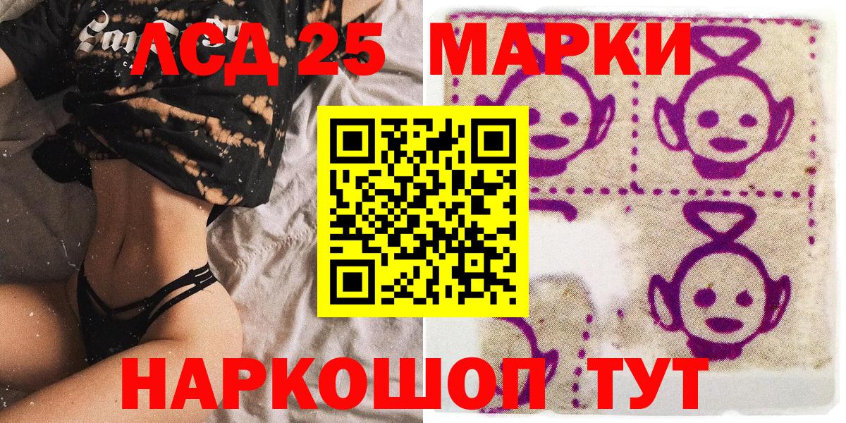 Сухой Лог  Наркотические марки 1,8мг  Вход с VPN  Наркотические марки  Наркотические марки 1,8мг 