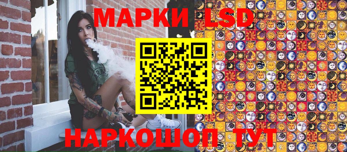 Марки N-bome 1,5мг Сухой Лог