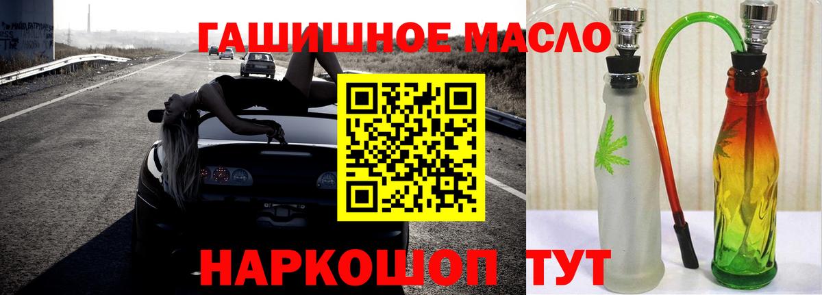 ТГК вейп с тгк Сухой Лог